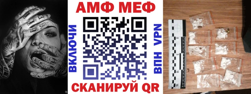 Амфетамин Розовый  Купить закладки  Сосновка 