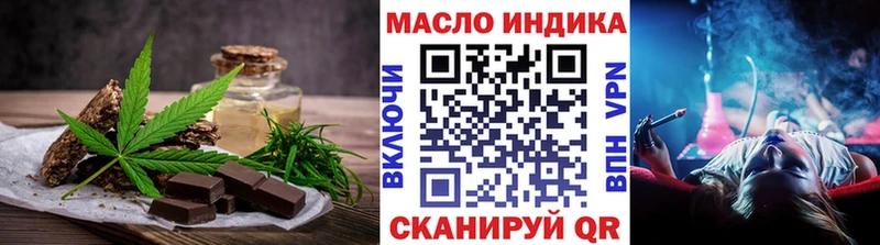 Canna-Cookies конопля  Купить закладки  Сосновка 