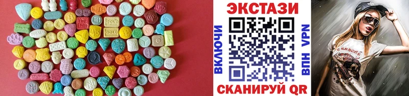 Экстази ешки  Купить где  Сосновка 