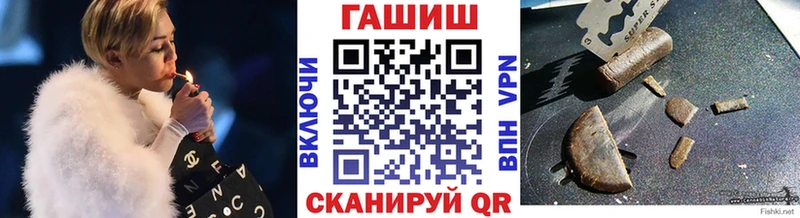 ГАШ хэш  Купить  Сосновка 