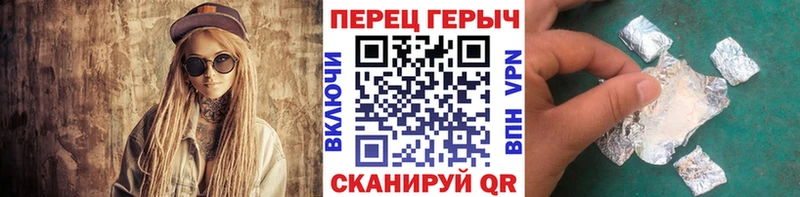 Героин Афган  Купить закладки  Сосновка 