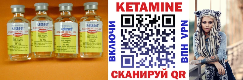 Купить где  Сосновка  КЕТАМИН ketamine 