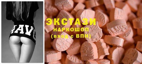 первитин Армянск