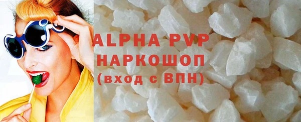 альфа пвп VHQ Баксан