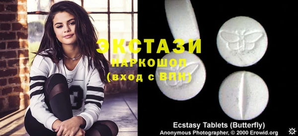 альфа пвп VHQ Баксан