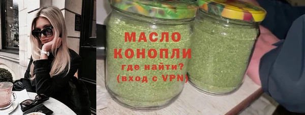 ALPHA-PVP Балахна