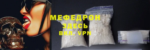 альфа пвп VHQ Баксан