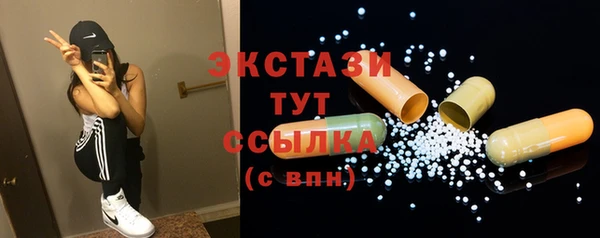 альфа пвп VHQ Баксан