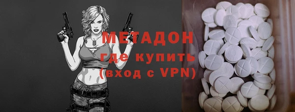 альфа пвп VHQ Баксан