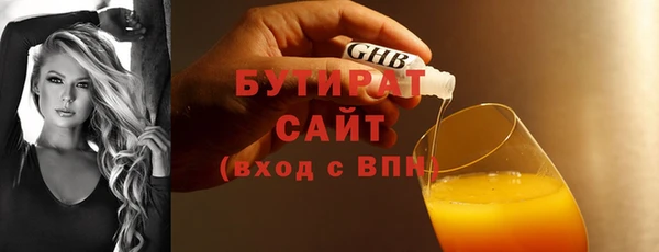 дмт Балабаново
