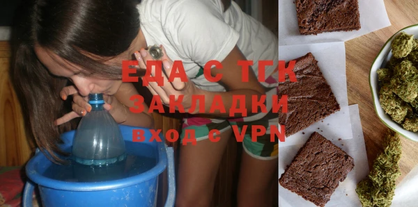 первитин Армянск