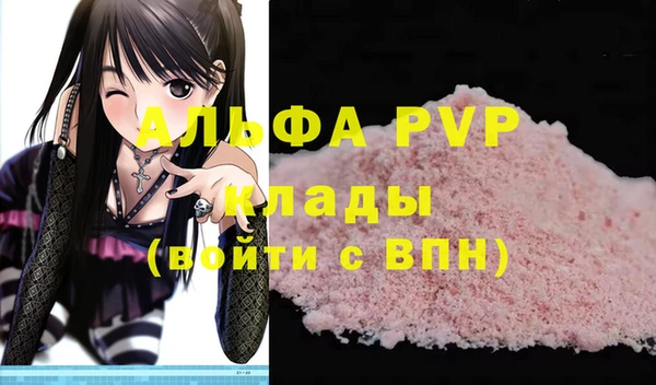 альфа пвп VHQ Баксан