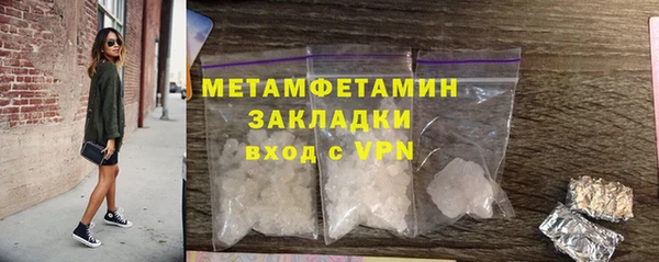 ALPHA-PVP Балахна