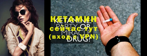 гидропоника Аркадак