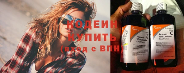 ALPHA-PVP Балахна