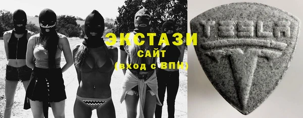 гидропоника Аркадак