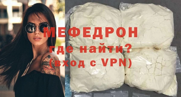 первитин Армянск