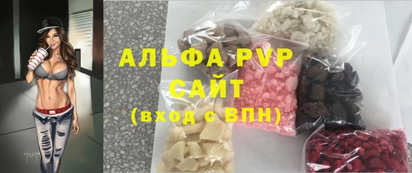 альфа пвп VHQ Баксан