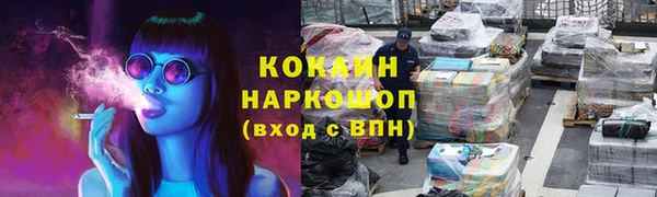 прущие крисы Белокуриха