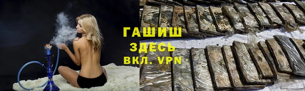 кокаин колумбия Арсеньев