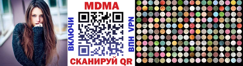 Купить где  Сосновка  MDMA VHQ 