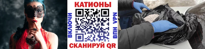 Купить где  Сосновка  МЯУ-МЯУ кристаллы 