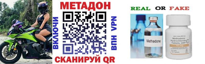 Купить где Сосновка МЕТАДОН белоснежный