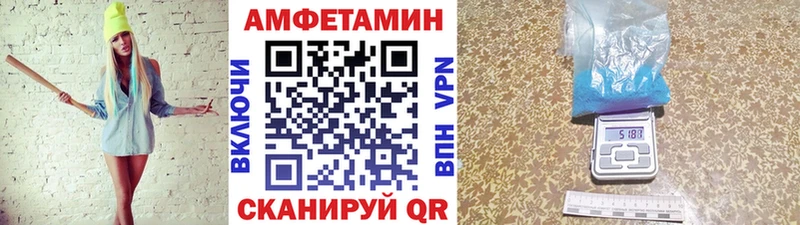 Первитин винт  Купить закладки  Сосновка 