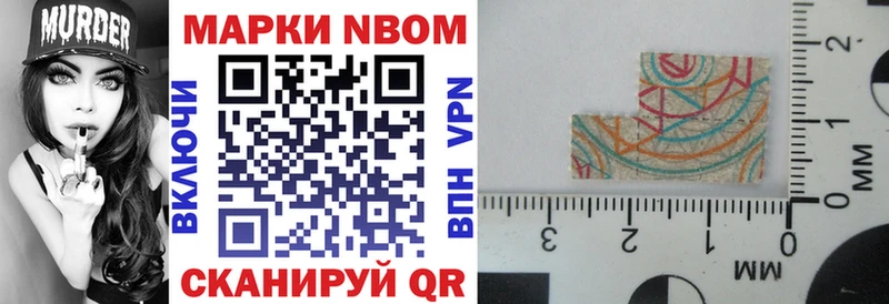 Купить  Сосновка  Наркотические марки 1500мкг 