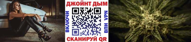 МАРИХУАНА план  Купить  Сосновка 